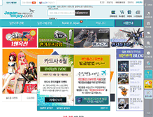 Tablet Screenshot of japanenjoy.net