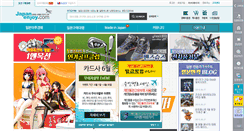 Desktop Screenshot of japanenjoy.com