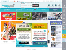 Tablet Screenshot of japanenjoy.com